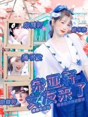 pr九尾妖狐正能量网站